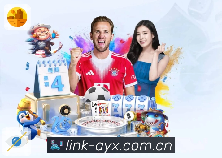 <strong>爱游戏</strong>体育竞猜平台 App 预览