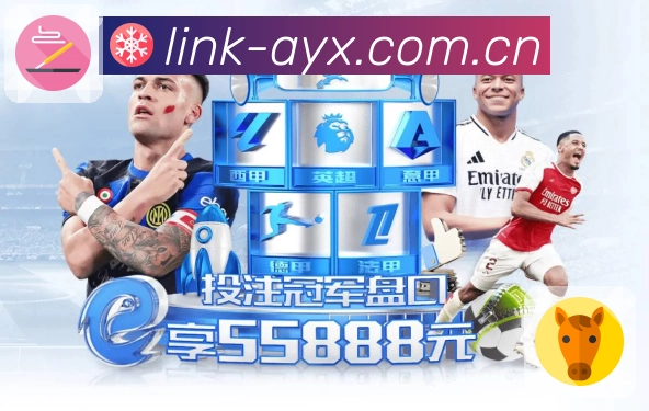 体育平台欢迎图